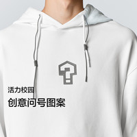 森马 Semir卫衣男冬季宽松连帽印花休闲百搭磨毛上衣校园风装袋鼠兜 本白10101 160/80A/XS