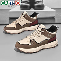 卡帝乐鳄鱼 男鞋2024春秋时尚舒适休闲皮鞋男士高帮运动板鞋潮流百搭鞋子 QH8313米粽 41