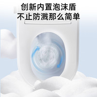 海尔智能马桶真零水压泡沫防溅脚感翻盖家用坐便器