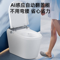 【政府补贴】海尔智能马桶真零水压泡沫防溅脚感翻盖家用坐便器