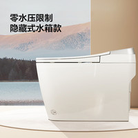 【政府补贴】Haier海尔智能马桶感应翻盖无水压限制坐便器HR300