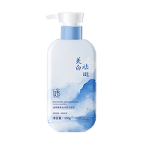 水护嘉山茶花美白淡斑氨基酸洗面奶乳女士卸妆二合一深层清洁收毛孔控油
