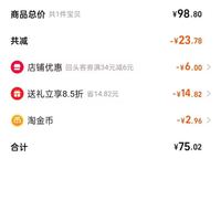 订单截图缩略图