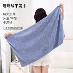 竹之锦 小浴巾成人洗澡大毛巾60*102cm
