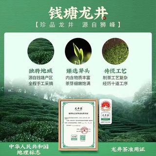 狮峰牌2025新茶头采优品明前特级龙井茶茶叶绿茶品鉴装试饮春茶 品鉴装6g