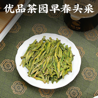 狮峰牌2025新茶头采优品明前特级龙井茶茶叶绿茶品鉴装试饮春茶 品鉴装6g