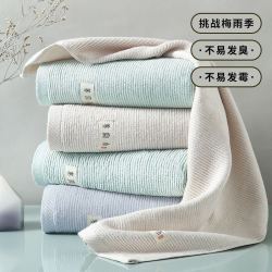 竹之锦 竹纤维洗脸毛巾2条装