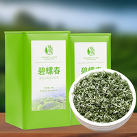 稀客惜客 碧螺春 特级 500g 罐装