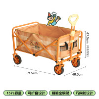 88VIP：有点淘气 tuneegoods 户外小推车