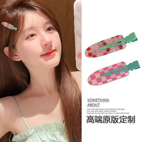 丹琴爱心鸭嘴夹边夹女红色高级感复古百搭碎发刘海侧边夹子发卡一字夹 樱桃优格【两件】