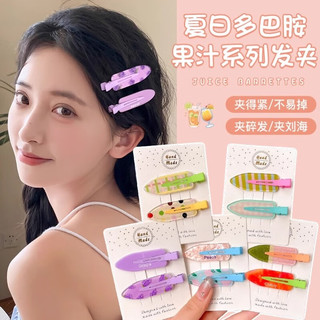 丹琴爱心鸭嘴夹边夹女红色高级感复古百搭碎发刘海侧边夹子发卡一字夹 樱桃优格【两件】