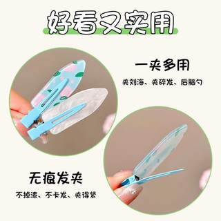 丹琴爱心鸭嘴夹边夹女红色高级感复古百搭碎发刘海侧边夹子发卡一字夹 樱桃优格【两件】