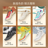 SCALER思凯乐越野跑鞋男女款25春夏户外徒步V底防滑登山鞋 太空灰【男女同款】 38