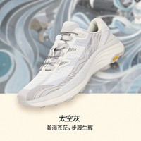 SCALER思凯乐越野跑鞋男女款25春夏户外徒步V底防滑登山鞋 太空灰【男女同款】 44