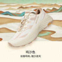 SCALER思凯乐越野跑鞋男女款25春夏户外徒步V底防滑登山鞋 鸣沙色【男女同款】 39