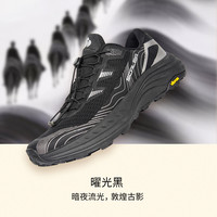 SCALER思凯乐越野跑鞋男女款25春夏户外徒步V底防滑登山鞋 耀光黑【男女同款】 39