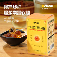 88VIP：慢严舒柠 爆浆梨膏软糖80g*3盒