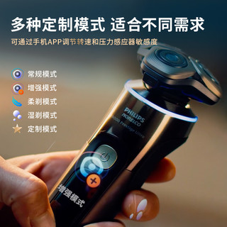  PHILIPS/飞利浦 皮下贴根净剃 电动剃须刀