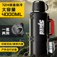 山點水保温壶316不锈钢大容量保温瓶车载水壶户外旅行壶