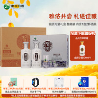 百亿补贴：习酒 银质 53度 酱香型白酒 500ml*2瓶*3盒 礼盒装