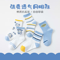 棉十三儿童袜子夏季薄款网眼透气【100%纯棉】夏天中筒袜男孩宝宝袜8双 纯棉【卡通小熊】混色 8双 均码 20-22CM(适合31-34鞋码)
