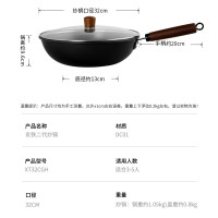 炊大皇 玄铁二代32cm炒锅 无涂层铁锅精铁锅 炉灶通用平底炒菜锅 XT32CGH