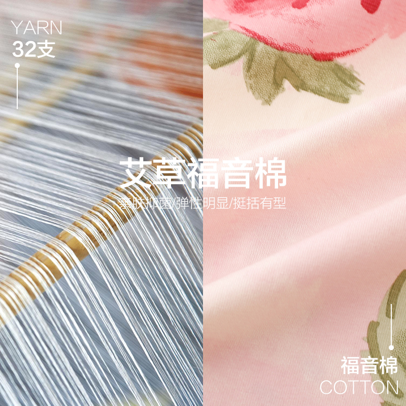 造福鸟春夏凉感空调服带胸垫睡衣女款2025慵懒风家居服套装夏