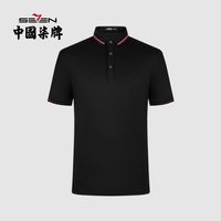 SEVEN/柒牌 抗皱 男士POLO衫