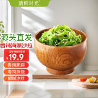 清鲜时光 即食海藻沙拉裙带菜200g*2香辣味 寿司拌饭开胃凉菜 源头直发包邮