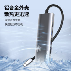 联想 Lenovo S705 Type-C扩展坞 五合一 0.15m 灰色