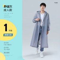 加厚EVA长款雨衣 灰色 1件