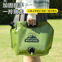 户外水袋便携带龙头折叠储水袋登山徒步露营野餐专用大容量蓄水袋