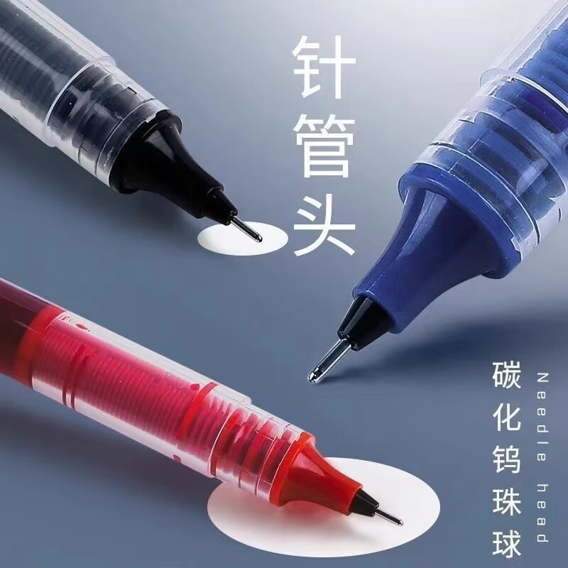 黑色15支【活动装】