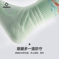 准者切磋篮球袜高筒夏季训练跑步实战防滑减震抗菌运动袜 白色 均码