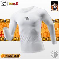 维动龙珠联名长袖紧身衣男篮球训练服跑步运动上衣打底秋冬季