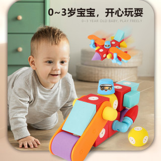 玩乐汇 百变磁力积木玩具益智泡沫eva磁吸拼装磁铁幼儿大颗粒儿童