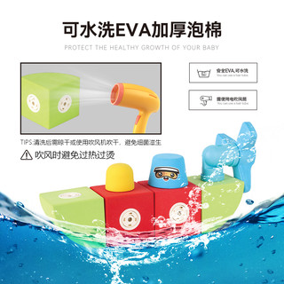 玩乐汇 百变磁力积木玩具益智泡沫eva磁吸拼装磁铁幼儿大颗粒儿童
