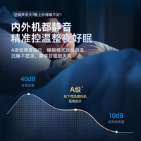 松下空调滢风系列 大1匹新一级能效 适用10-16㎡ 变频冷暖空调挂机电 20倍纳诺怡JM26K410