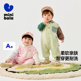 迷你巴拉 MINI BALA 巴拉外出连体衣长袖男女童萌趣针织爬服哈衣2025新款 黄绿A41707 90cm