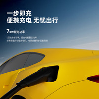 充精灵新能源交流充电桩7KW 小米SU7比亚迪问界小鹏理想零跑极氪埃安吉利长安汽车 极闪系列3米刷卡智屏