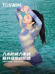 拓胜 分体泳衣25新款温泉海边度假防晒长袖短裤套装女士大码微胖