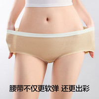 有棵树 YOUKESHU内裤女7A抗菌棉裆彩棉中腰春秋款少女生三角短裤 奶茶栗棕+燕麦奶咖+燕麦奶绿 3条 M