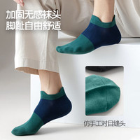 棉小念袜子男士短袜春夏季【100%纯棉7A抗菌防臭】提耳浅口透气短筒6双