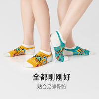 麦左麦左潮牌男士袜子春夏隐形袜防滑不掉跟短袜浅口船袜 进击植物5双