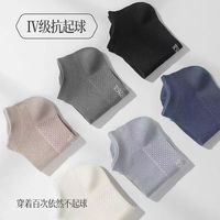 【帕兰朵新疆棉】网眼袜子男款夏季纯棉短袜百搭防汗透气防臭船袜