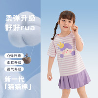 JELLYBABY女童短袖t恤宝宝春装小童打底衫夏短袖早春3儿童上衣男春秋 米白 140CM