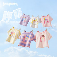 JELLYBABY女童短袖t恤宝宝春装小童打底衫夏短袖早春3儿童上衣男春秋 粉紫 80CM