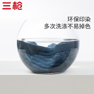  THREEGUN/三枪 7A抗菌 男士内裤  组合1（深灰+深灰+浅灰） 2XL