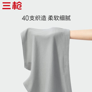 THREEGUN/三枪 7A抗菌 男士内裤  组合1（深灰+深灰+浅灰） 2XL