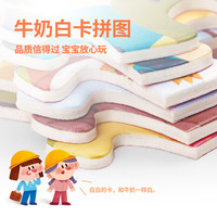 TOI进阶拼图幼儿早教玩具男女孩儿童7-10岁趣味益智拼板 8阶-强大动物（7岁+丨2盒）